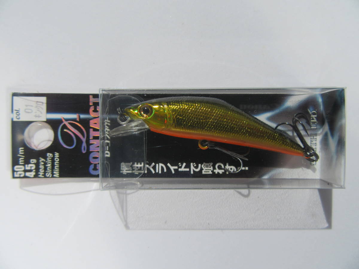SMITH D-CONTACT 50 4.5g col.01 スミス D-コンタクト 渓流 岩魚 山女魚 トラウト拍卖