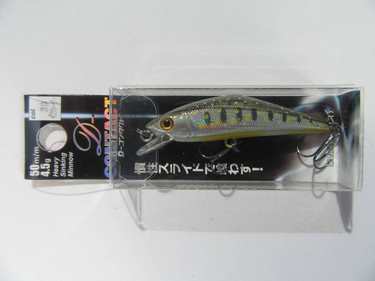 SMITH D-CONTACT 50 4.5g col.39 スミス D-コンタクト 渓流 岩魚 山女魚 トラウト拍卖