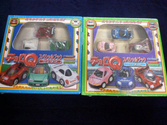 タカラトミー) チョロQスペシャルブック2冊(トヨタ、ニッサン)拍卖