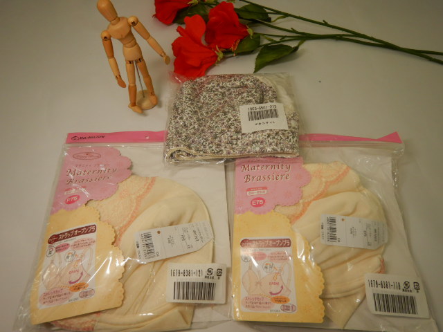 マタニティー ★ブラジャー ★3点まとめてお買い得★Lサイズ ★INUJIRUSHIブランド含む ★送料無料拍卖