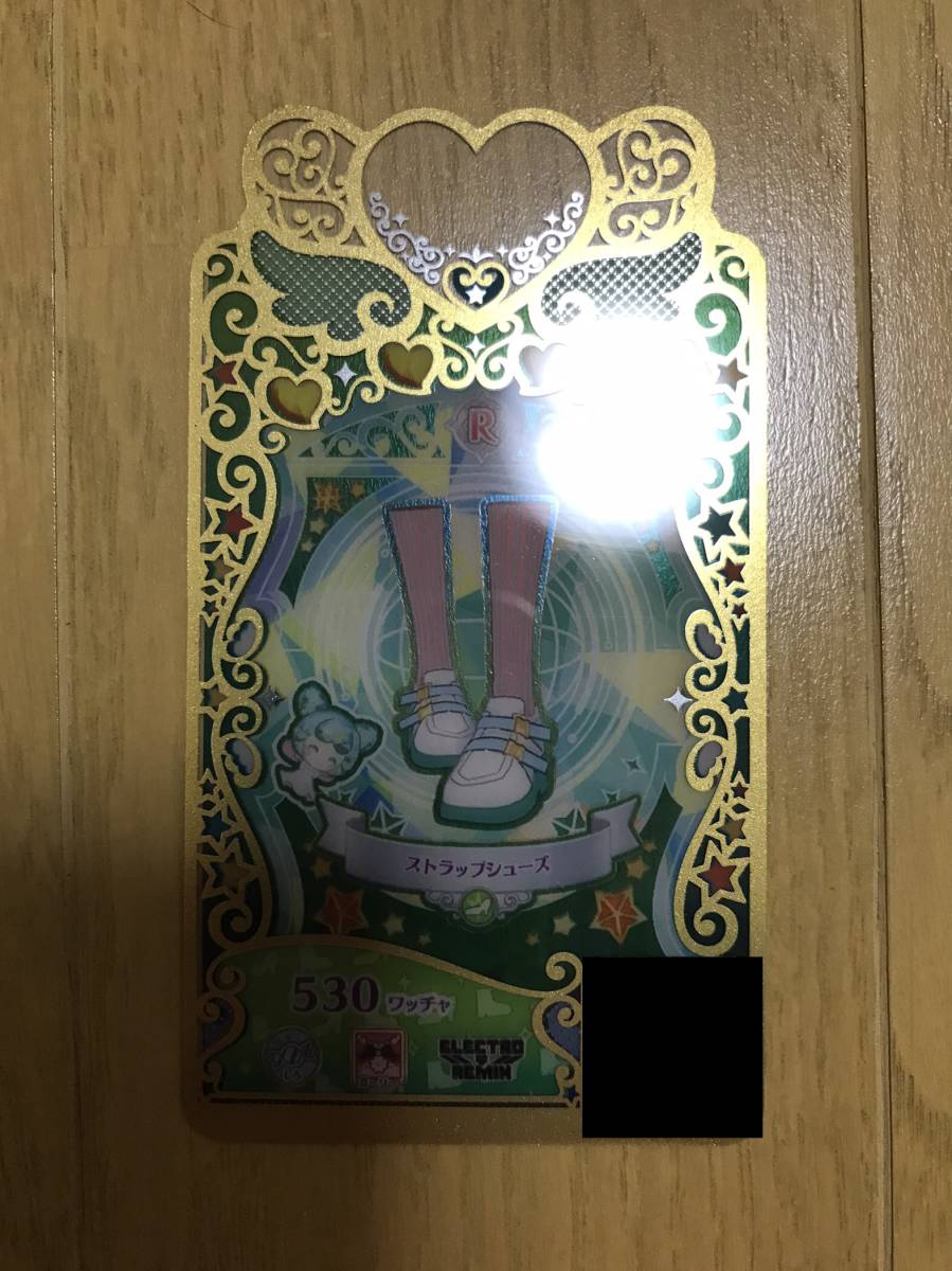 ワッチャプリマジ 第5章 R ストラップシューズ 完凸拍卖