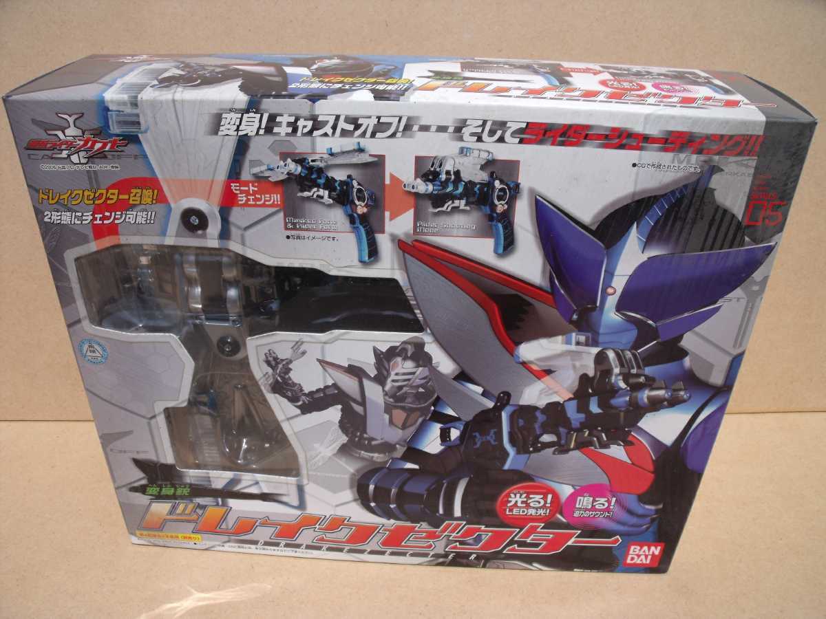 仮面ライダーカブト 変身銃 ドレイク ゼクター BANDAIバンダイ拍卖