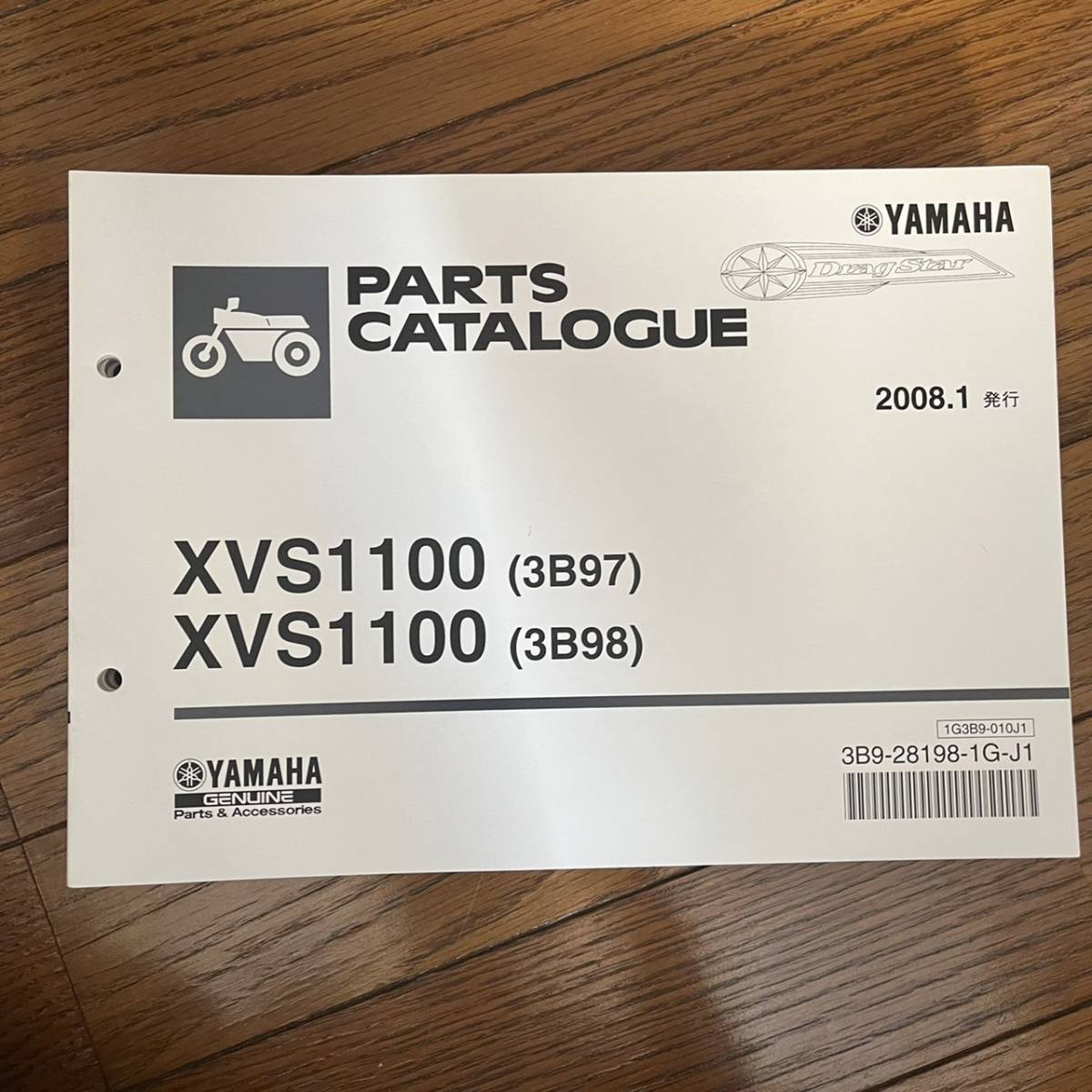 送料安 ドラッグスター1100 XVS1100 3B97 3B98 DS11 パーツカタログ パーツリスト拍卖