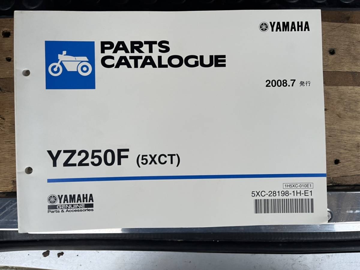 送料安 YZ250 5XCT パーツリスト パーツカタログ モトクロッサー拍卖