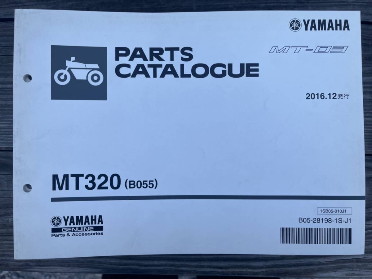 送料安 MT-03 MT03 MT320 B055 パーツリスト パーツカタログ拍卖
