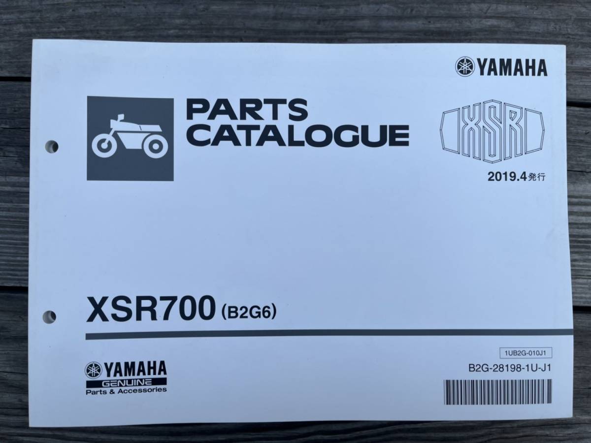 送料安 XSR700 B2G6 RM22J 2019 パーツカタログ パーツリスト拍卖