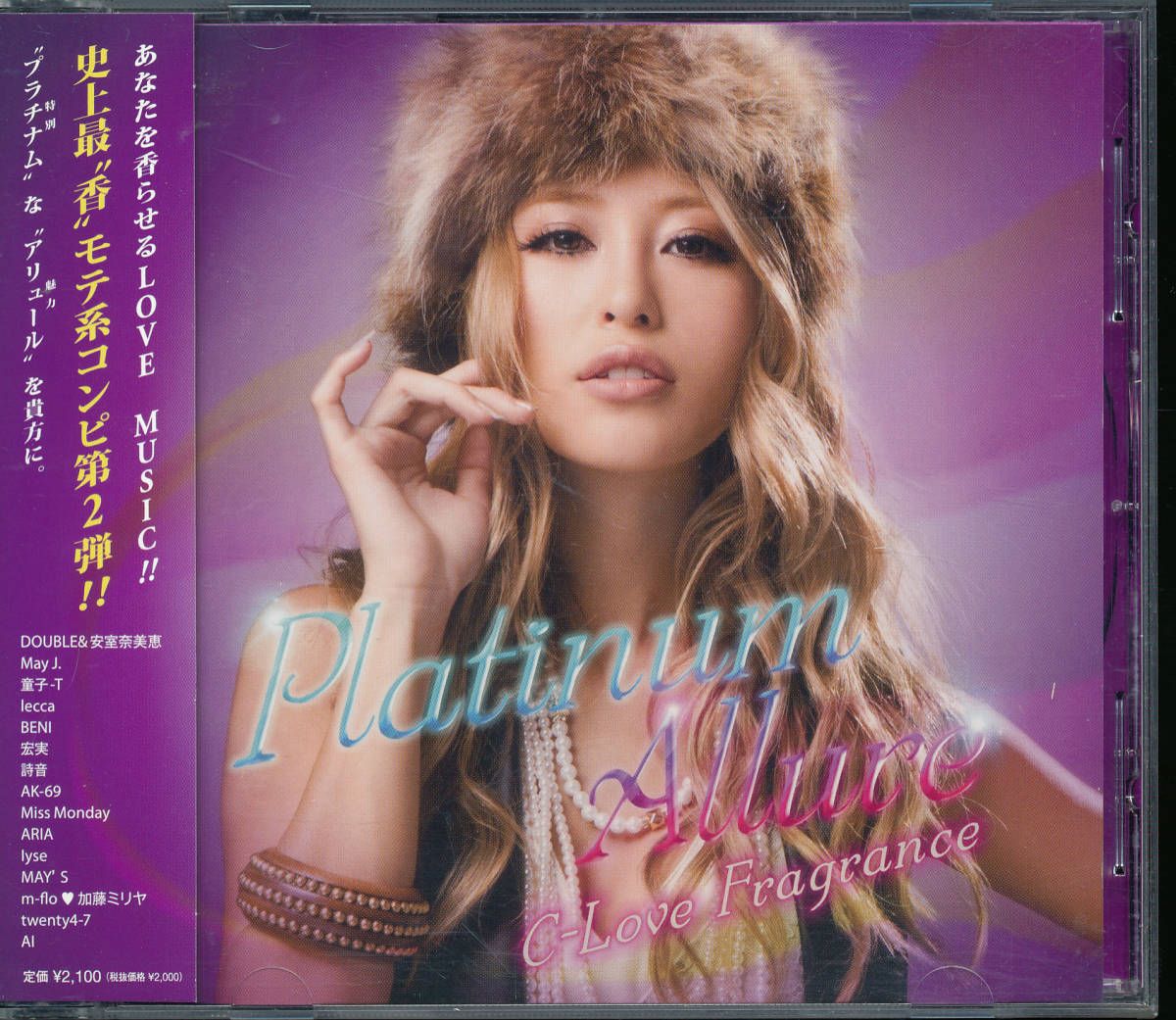 クラブ/C-love FRAGRANCE Platinum Allure★DOUBLE/Diggy-MO’/May J./童子-T/lecca/BENI/宏実/詩音/Miss Monday/MAY’S/twenty4-7/Baby M,拍卖
