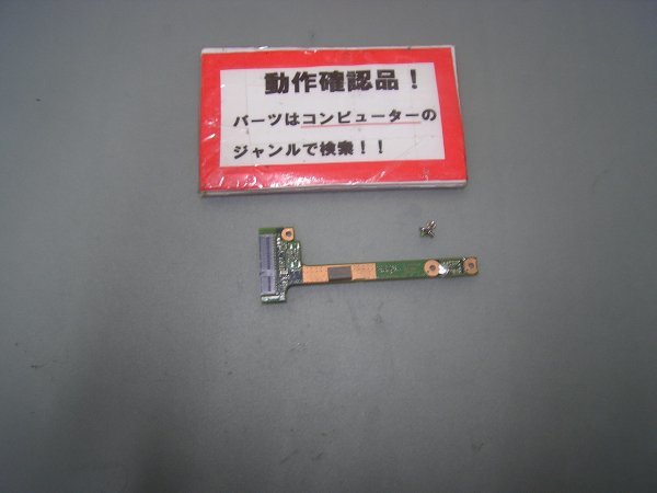 富士通 FMVWJQ2N5 タブレット等用 追加MSATA用基盤拍卖