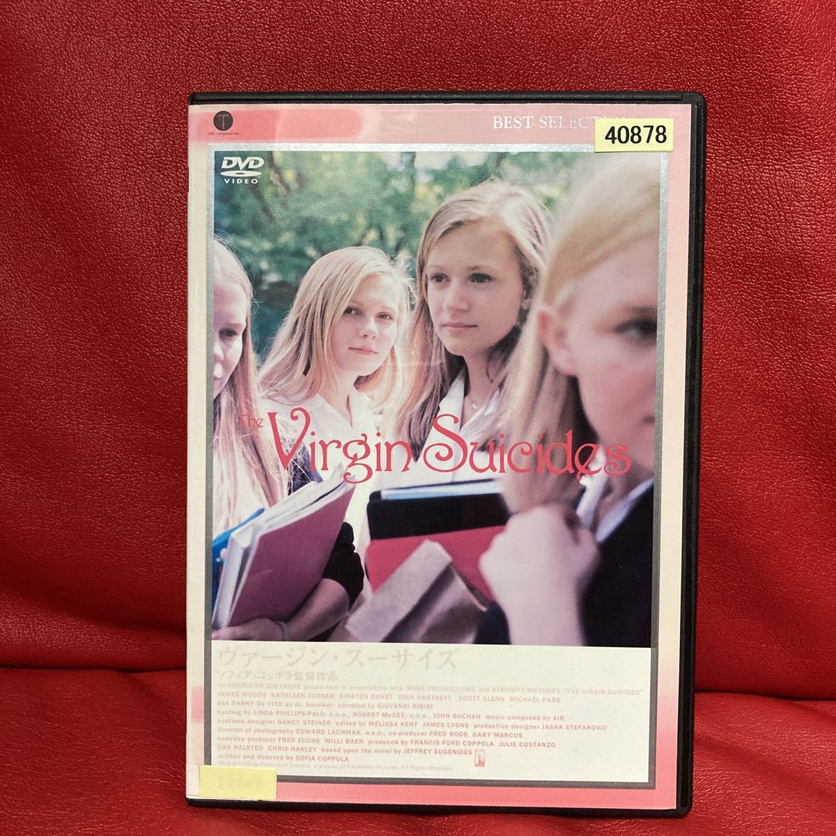 ヴァージン・スーサイズ DVD レンタル専用 ソフィア・コッポラ拍卖