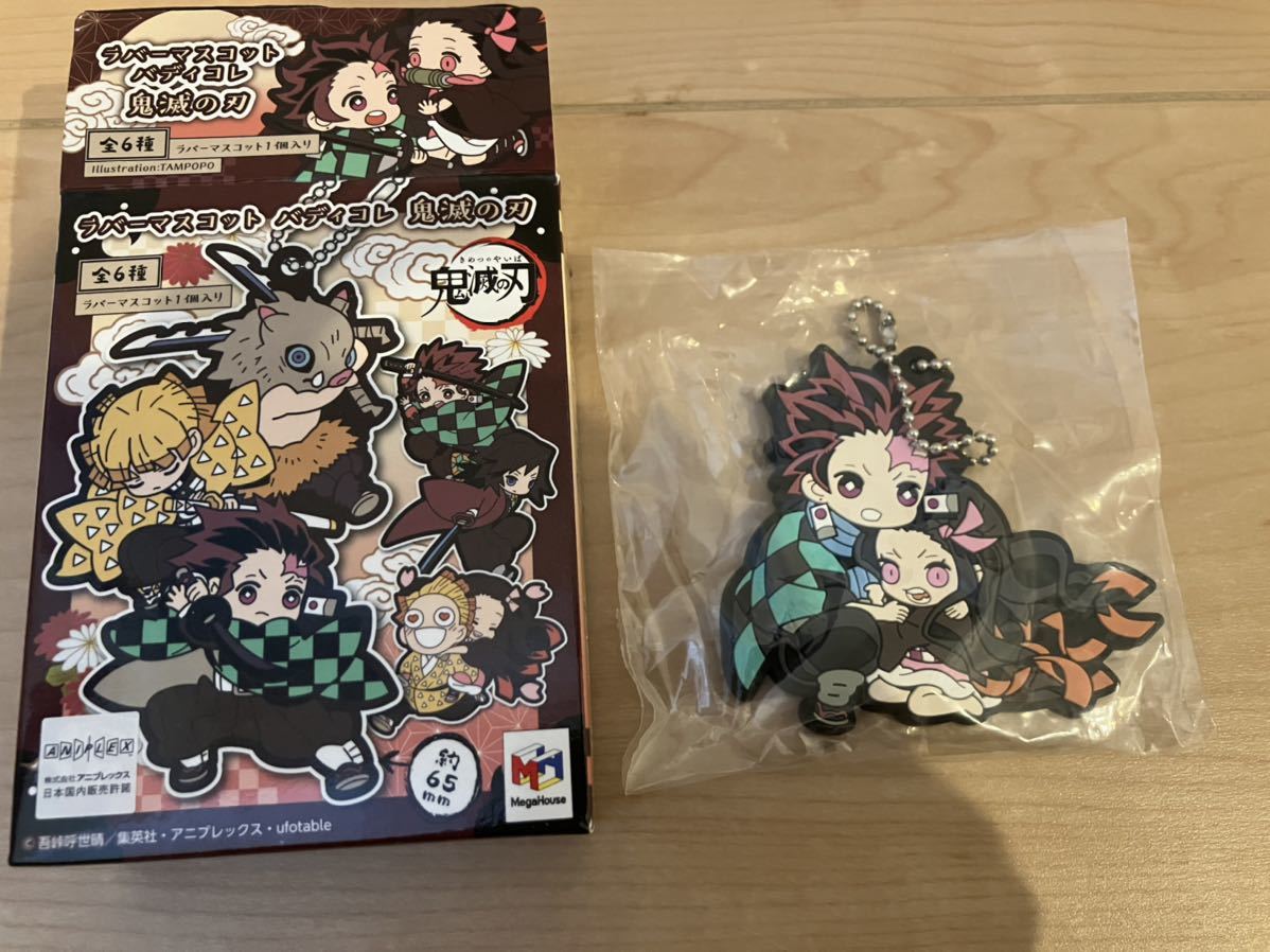 鬼滅の刃 バディコレ ラバーマスコットvol.1 炭治郎 ねずこ拍卖