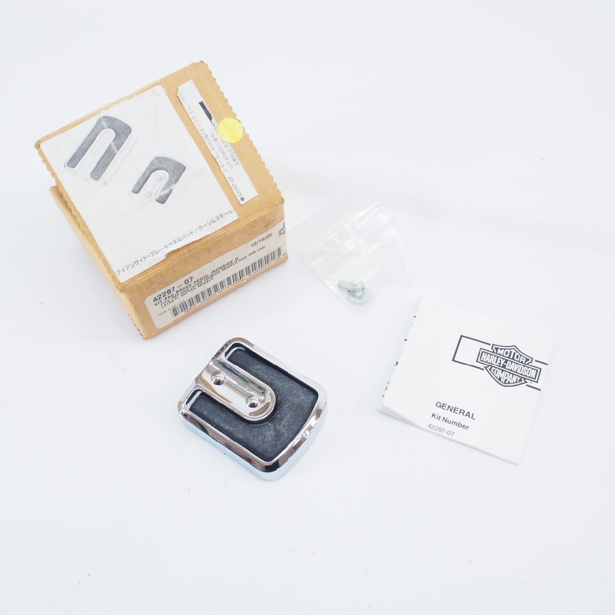 ハーレーFXソフテイルFXDWGダイナ純正オプション ブレーキペダルパッド クローム アイアン拍卖