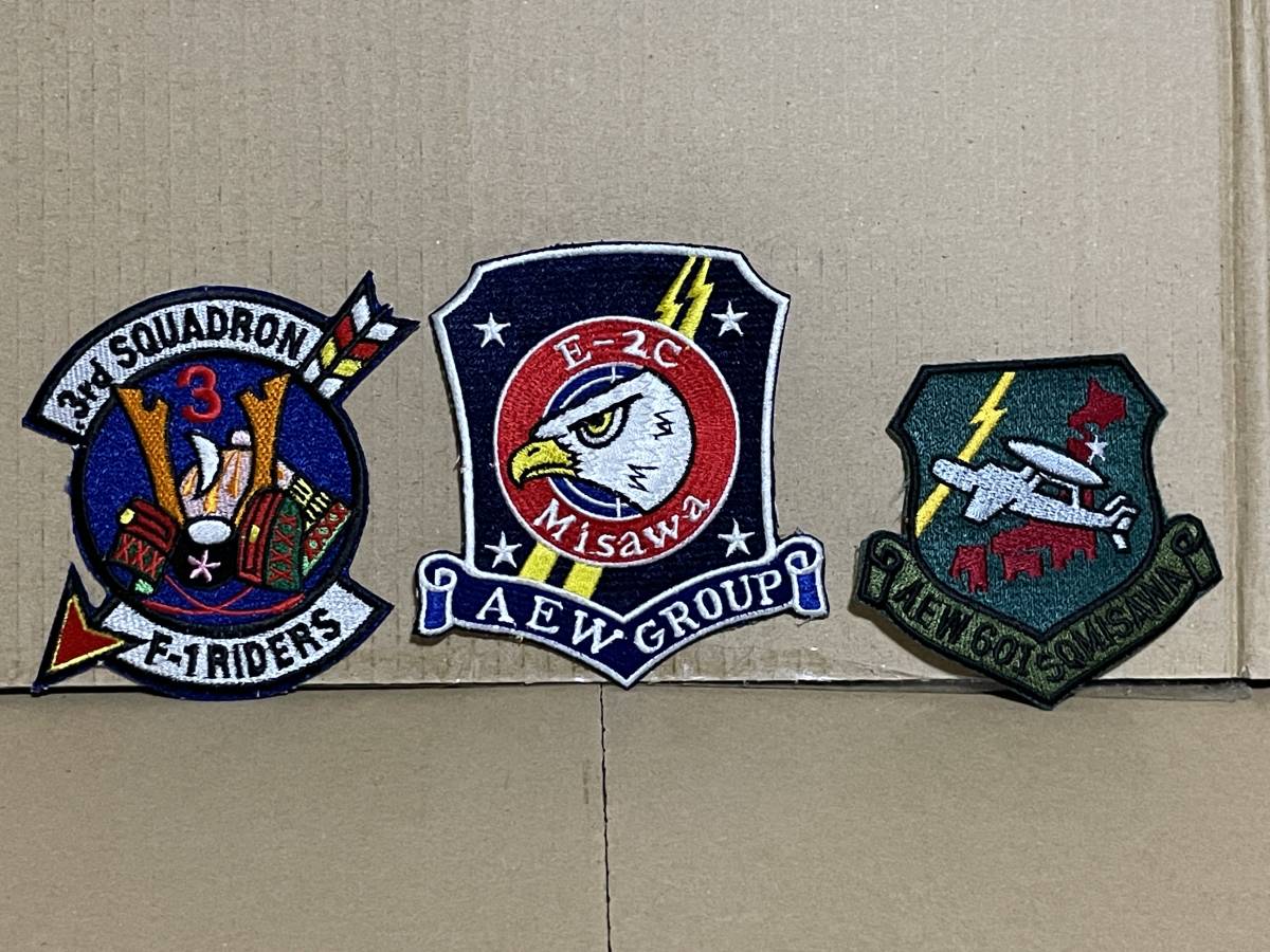 未使用品 デッドストック JASDF 航空自衛隊 三沢基地 ワッペン 3種 AEW 601SQ 第601飛行隊 警戒航空隊 E-2C 第3飛行隊 F-1RIDERS 兜 3rdSQ拍卖
