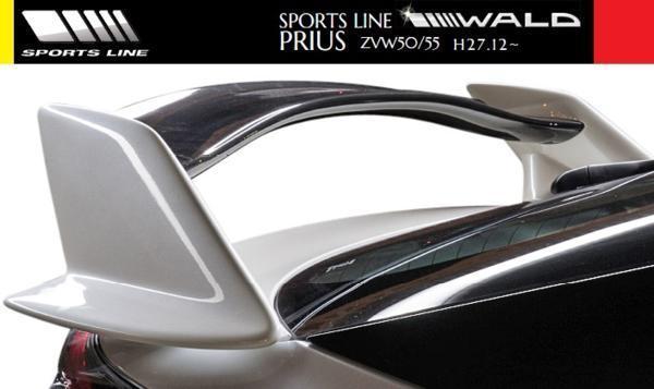 【M's】トヨタ 50系 プリウス ZVW50/55(H27.12-)WALD SPORTS LINE 3Dエアロウイング/PRIUS FRP ヴァルド バルド スポーツライン エアロ拍卖