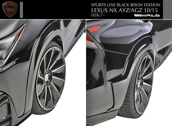 【M's】レクサス NX 200T/300h(H26.7-H29.8)WALD Black Bison オーバーフェンダー//LEXUS FRP ヴァルド バルド エアロ ブラックバイソン拍卖