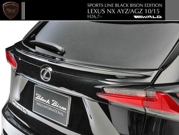【M's】レクサス LEXUS NX (H26.7-)WALD BLACK BISON リアゲートスポイラー//AYZ AGZ FRP ヴァルド バルド ブラックバイソン エアロ拍卖