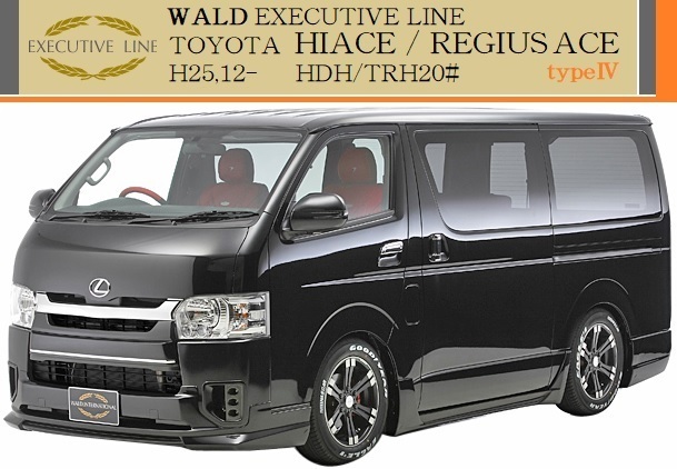 【M's】トヨタ ハイエース/レジアスエース 200系 KDH/TRH 4型(H25.12-)WALD Executive Line エアロ 4点キット(FRP)/ナローボディ ヴァルド拍卖