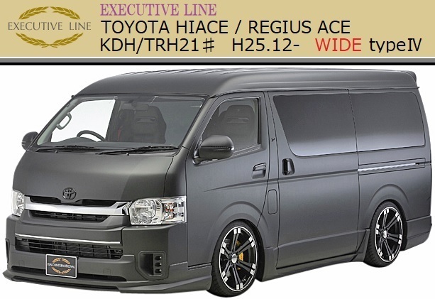 【M's】トヨタ 210系 ハイエース ワイド用ロング対応 KDH/TRH 4型(H25.12-)WALD Ex-Line エアロ 3点キット(F+S+R)//レジアスエース FRP拍卖