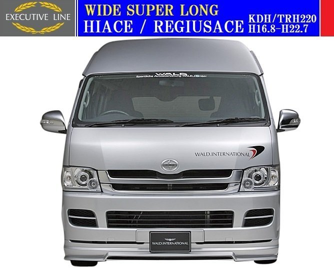 【M's】トヨタ 1/2型 220 ハイエース ワイド スーパーロング用(H16.8-H22.7)WALD EXECUTIVE LINE V2 フロントスポイラー/ヴァルド バルド拍卖