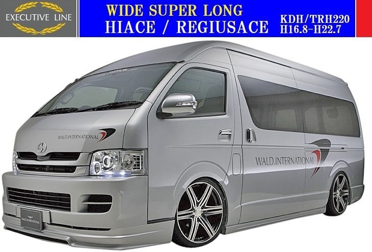 【M's】トヨタ 1/2型 220 ハイエース ワイド スーパーロング用(H16.8-H22.7)WALD EXECUTIVE LINE V2 エアロ 3Pキット(F+S+R)//ヴァルド拍卖