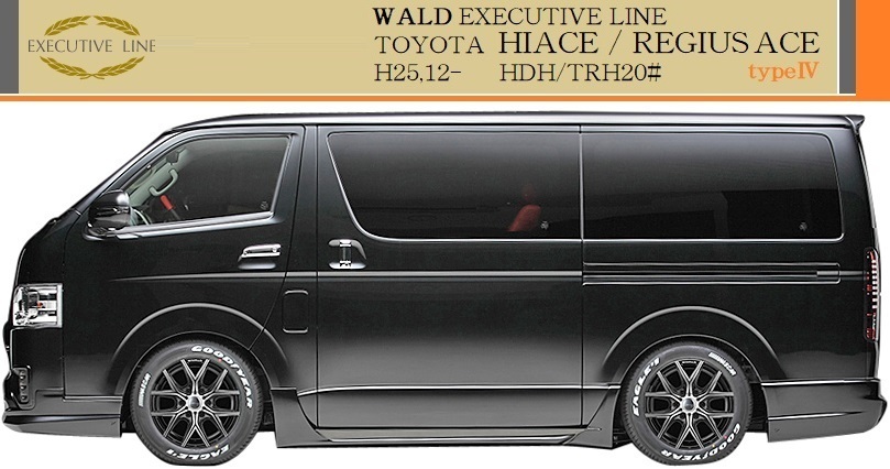 【M's】トヨタ 200系 ハイエース レジアスエース KDH/TRH 4型(H25.12-)WALD Executive Line サイドステップ 左右(FRP製)/ナローボディ拍卖