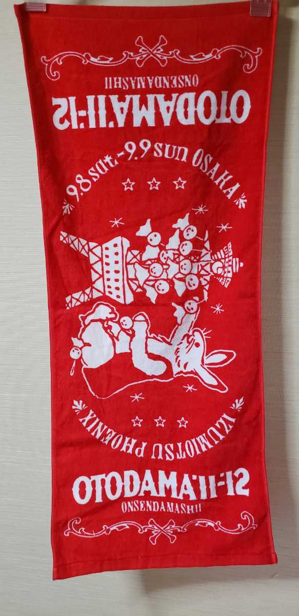音泉魂 タオル OTODAMA'11-'12 赤 うさぎ拍卖