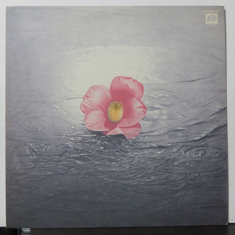 山崎ハコ / 人間まがい /中古LP!!2803拍卖