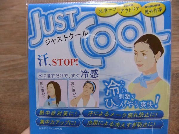 熱中症対策 気化熱によるネック冷却・水に浸してすぐ冷感 ジャストクール 在庫8本あり 日本製 スポーツ・アウトドア・屋外作業に!拍卖