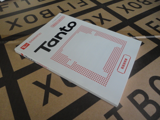 ダイハツ タント/タントカスタム L350S 取扱説明書 マニュアル 取説 【TANTO Custom L360S拍卖