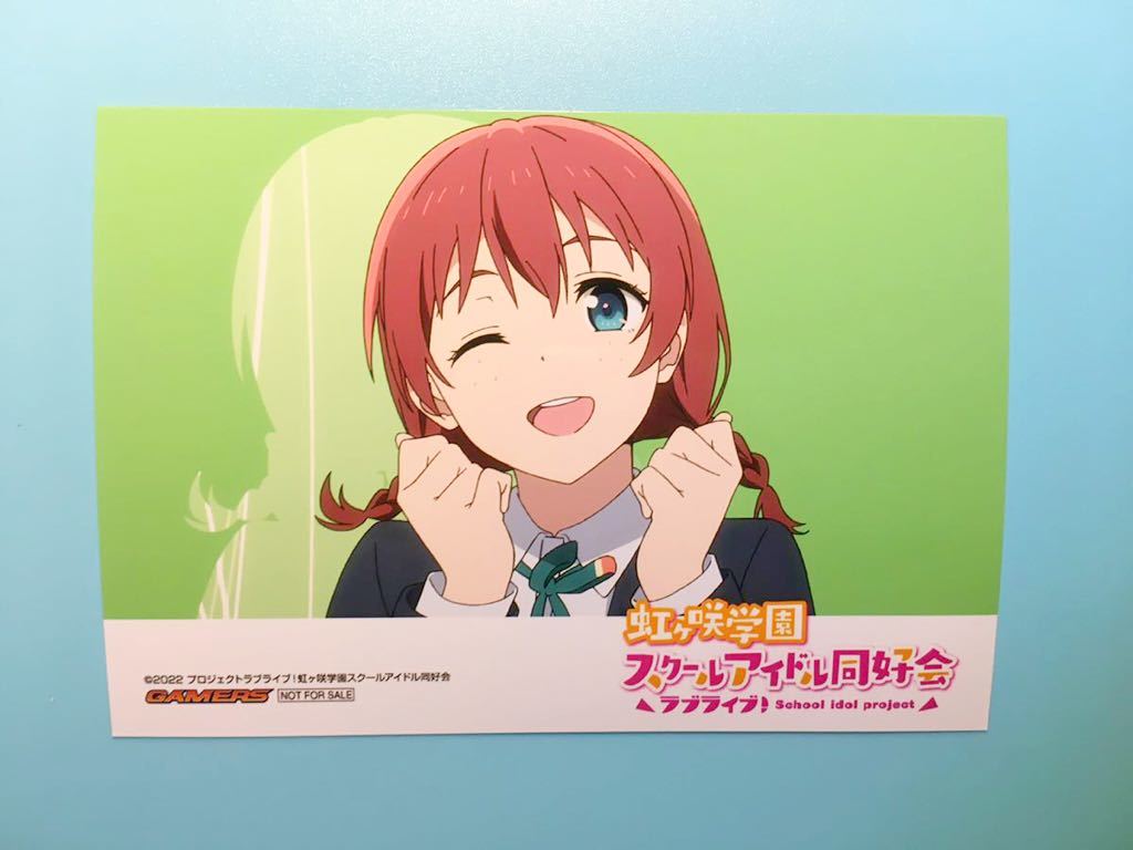 エマヴェルデ【ラブライブ 虹ヶ咲学園スクールアイドル同好会】ゲーマーズ フェア ブロマイド OP拍卖