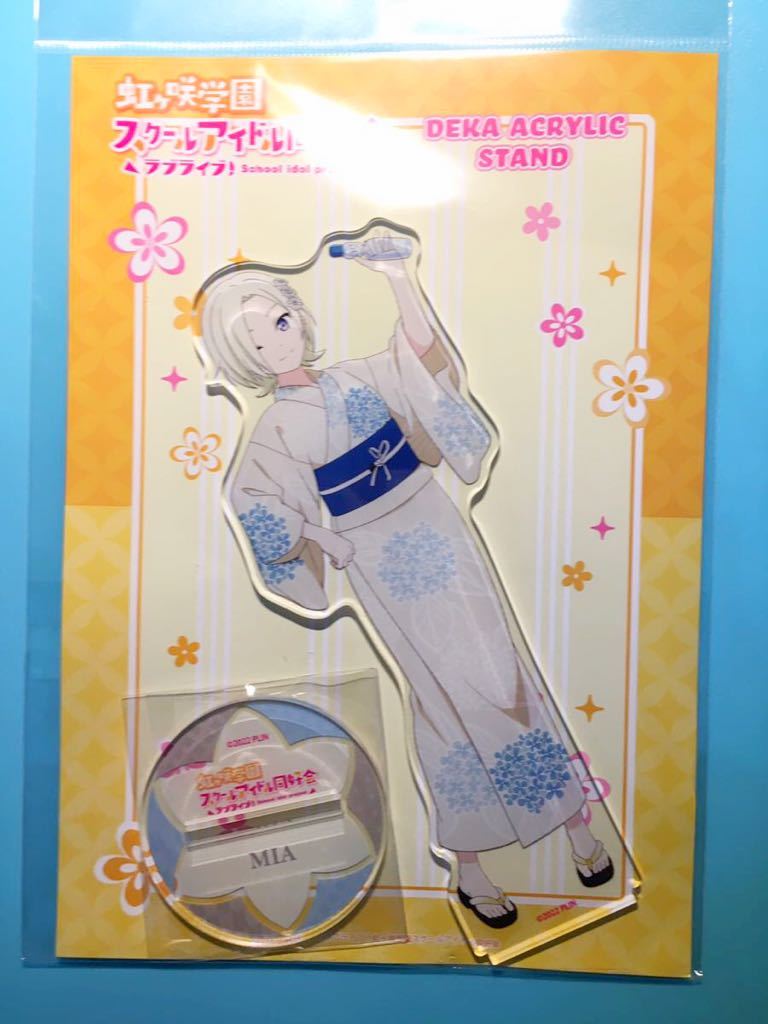 ミアテイラー【ラブライブ 虹ヶ咲学園スクールアイドル同好会】トキメキ有明ツアー ニジガクトキメキSHOP アクリルスタンド 浴衣 祭り拍卖