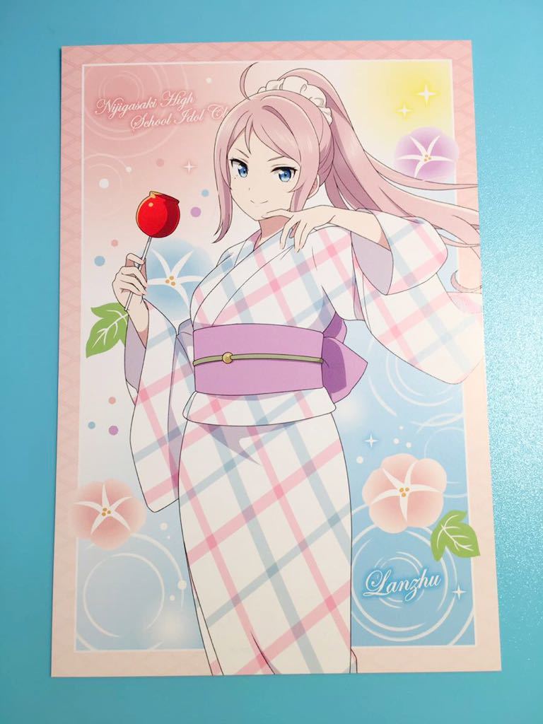 鐘嵐珠【ラブライブ 虹ヶ咲学園スクールアイドル同好会】トキメキ有明ツアー ニジガクトキメキSHOP 特典 ポストカード 浴衣 祭り拍卖