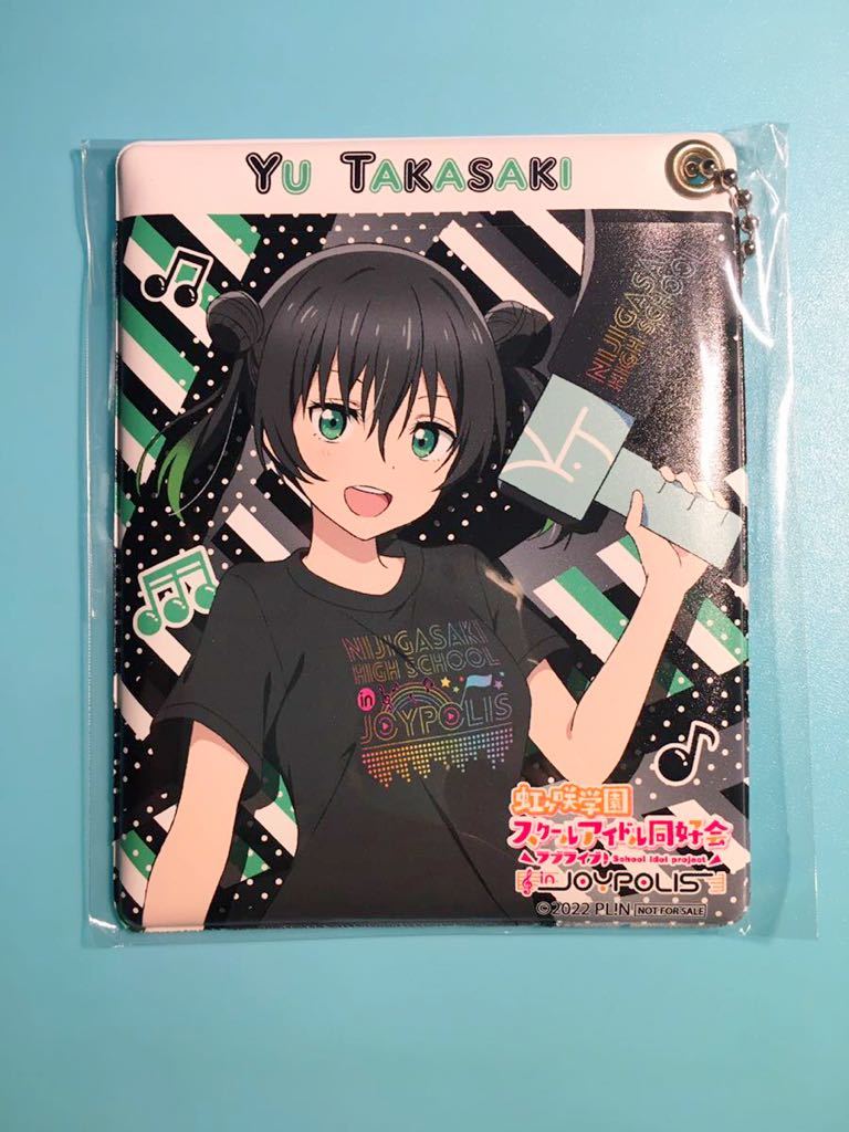 高咲侑【ラブライブ 虹ヶ咲学園スクールアイドル同好会】お台場 ジョイポリス パスケース拍卖