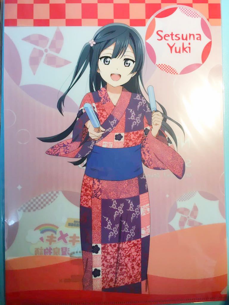 優木せつ菜【ラブライブ 虹ヶ咲スクールアイドル同好会】 大江戸温泉物語 お台場 クリアファイル拍卖