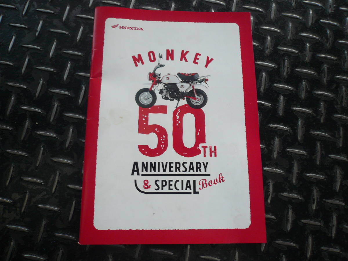 ホンダ モンキー 50TH 50周年記念 送料込み拍卖