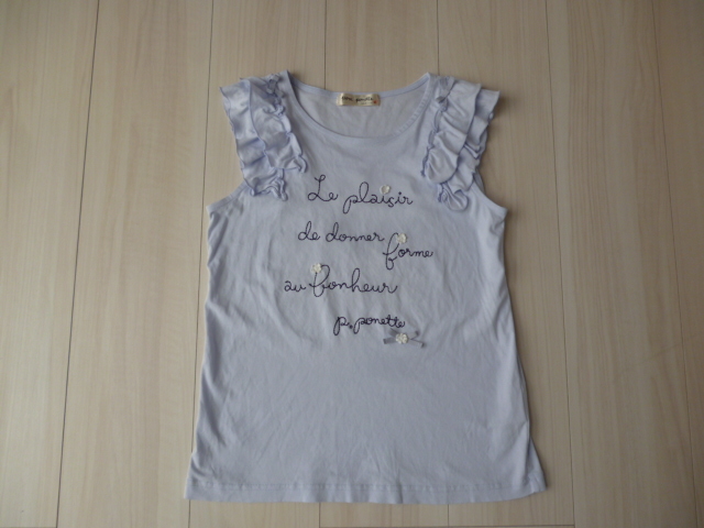 【ポンポネット】可愛い♪フリルTシャツ 水色★150cm★美品拍卖
