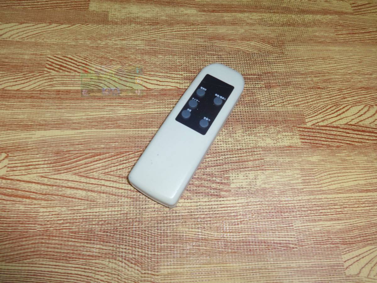 Z94 ★送料無料★安心の不良返品保証付★即決★スピード発送★ メーカー不明 / 扇風機 冷風扇 リモコン / 型番不明 品番不明拍卖