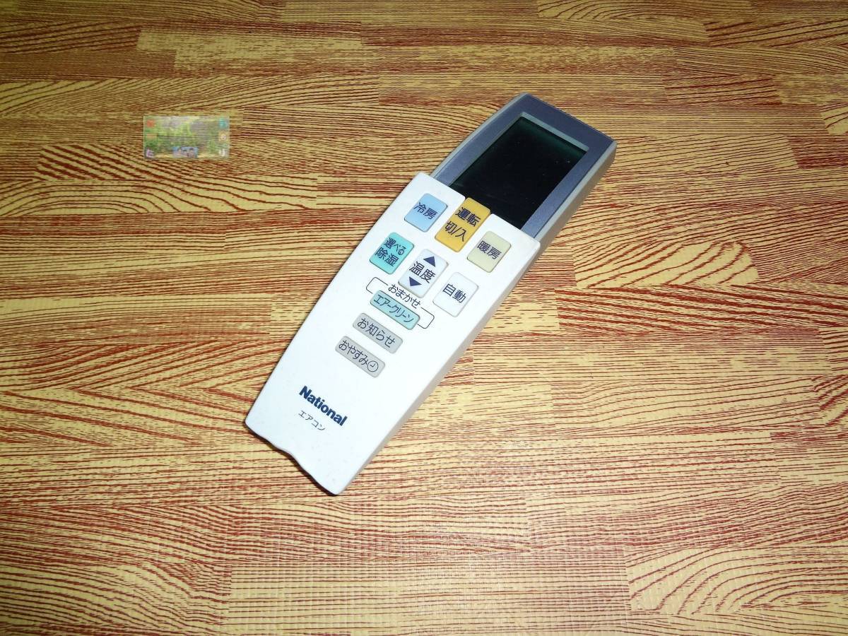 A13 文字剥げも変色も少ない!★送料無料★割引規定有!★安心の不良返品保証付★説明文必読★即決★スピード発送★拍卖