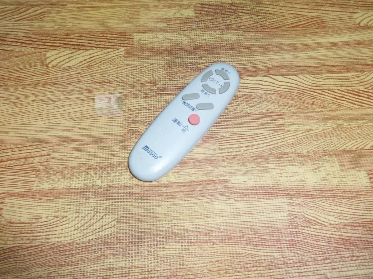 Z90 ★送料無料★安心の不良返品保証付★即決★スピード発送★ masao マサオコーポレーション / 扇風機リモコン / 型番不明 品番不明拍卖