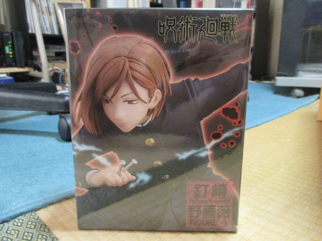 呪術廻戦★釘崎野薔薇★フィギュア★タイトー★新品未開封拍卖