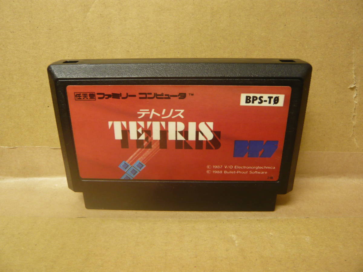【中古】FC ファミコンソフト テトリス 動作確認済み拍卖