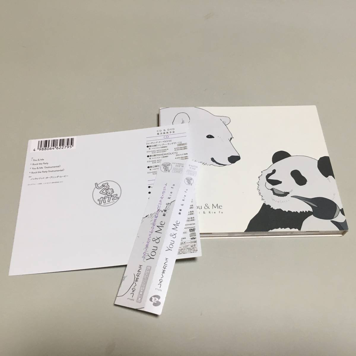 即決 CD You & Me (DVD付) 紗希 & Rie fu拍卖