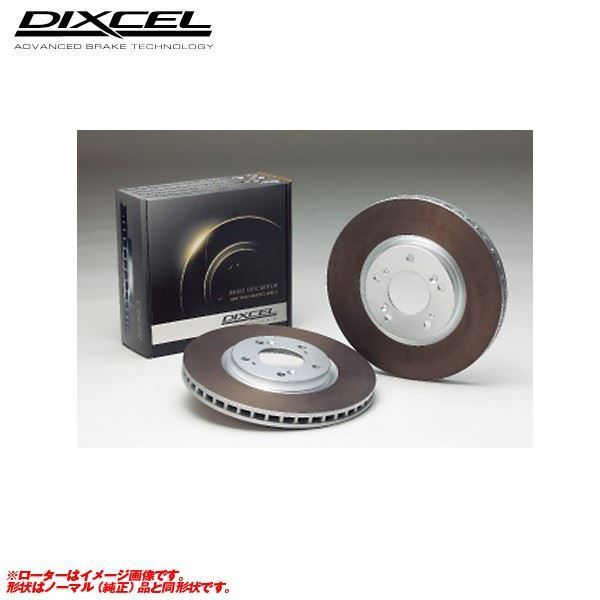 FPスリット無し 耐久マシン用 ブレーキローター MARK X マークX GRX120 GRX121 04/11~09/10 フロント用 ディクセル FP-3119203拍卖