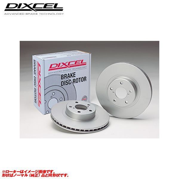 PD スタンダードタイプ ブレーキローター デリカ スペースギア PB4W PB5W PB6W 94/5~07/01 フロント用 ディクセル PD-3410288拍卖