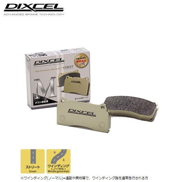 M ストリート用 ダスト超低減 W216 CL600 216376 06/11~ フロント用 ディクセル M-1113960拍卖