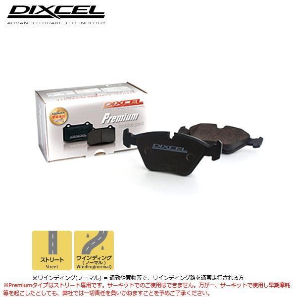 Pプレミアムタイプ 価格と性能を両立 W204 (WAGON) C300 204254 09/08~ リア用 ディクセル P-1154253拍卖