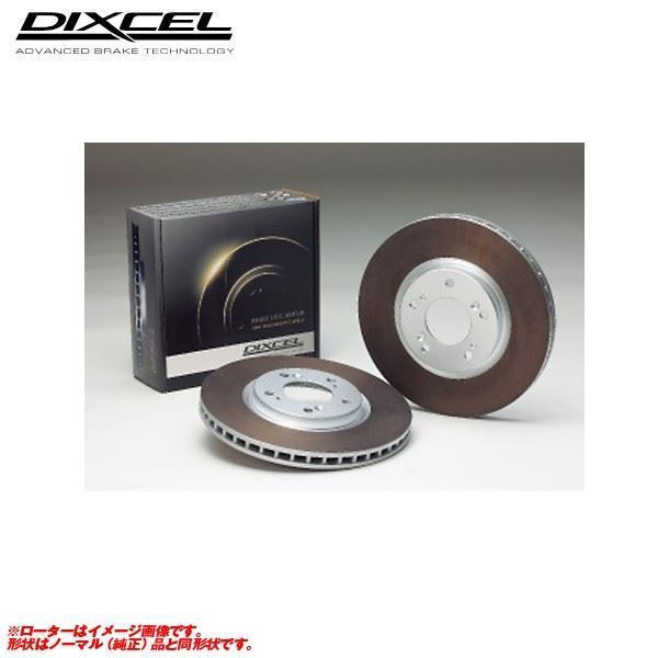 ディクセル HDサーキットプレイヤー用 ブレーキローター インスパイア / セイバー UA2 95/2~98/10 リア用 HD-3355048拍卖