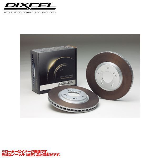 HDサーキットプレイヤー用 ブレーキローター CYNOS サイノス EL52 95/8~99/7 フロント用 ディクセル HD-3119145拍卖
