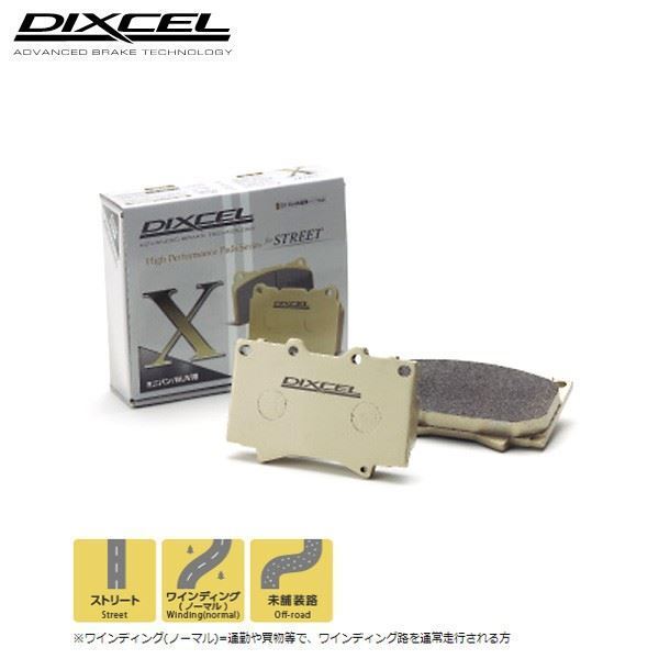 X 大口径ホイール 重量車に GRAND VOYAGER 3.3 V6 RG33L/RG33LA 01~08 フロント用 ディクセル X-1913807拍卖