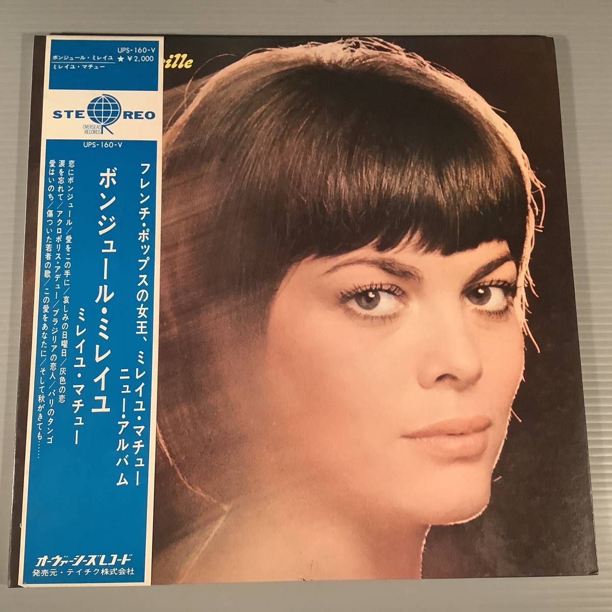 LP(初回盤)●ミレイユ・マチュー/ボンジュール・ミレイユ※フレンチ・ポップスの女王●補充表・帯付良好品!拍卖