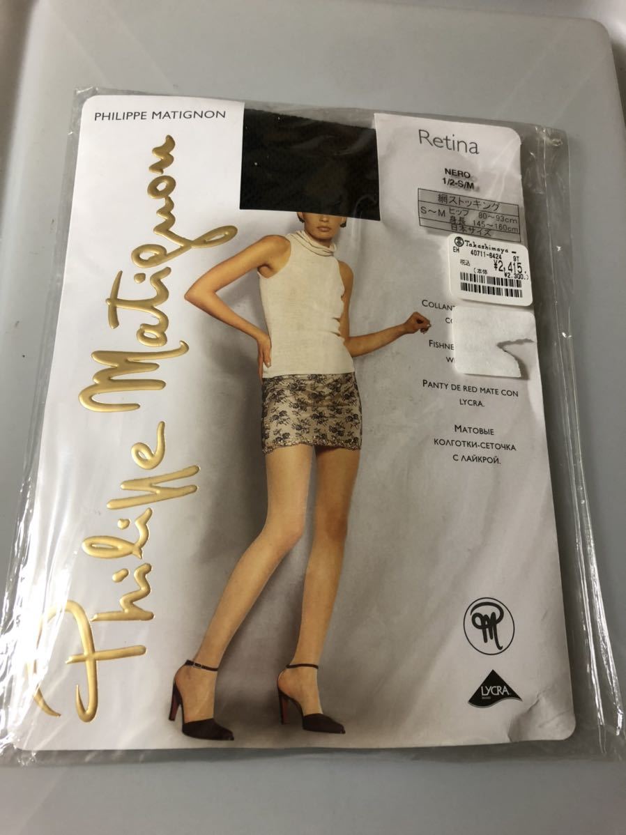 【送料無料】 philippe matignon retina nero 1/2 S-M 網ストッキング拍卖